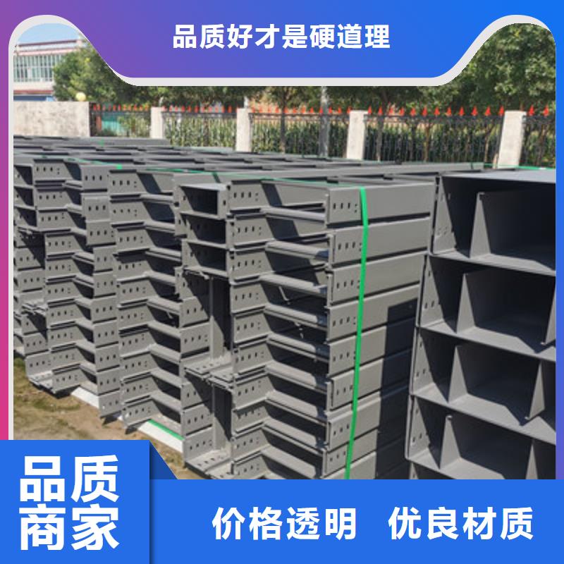 噴塑橋架廠家靠譜企業1分鐘前更新