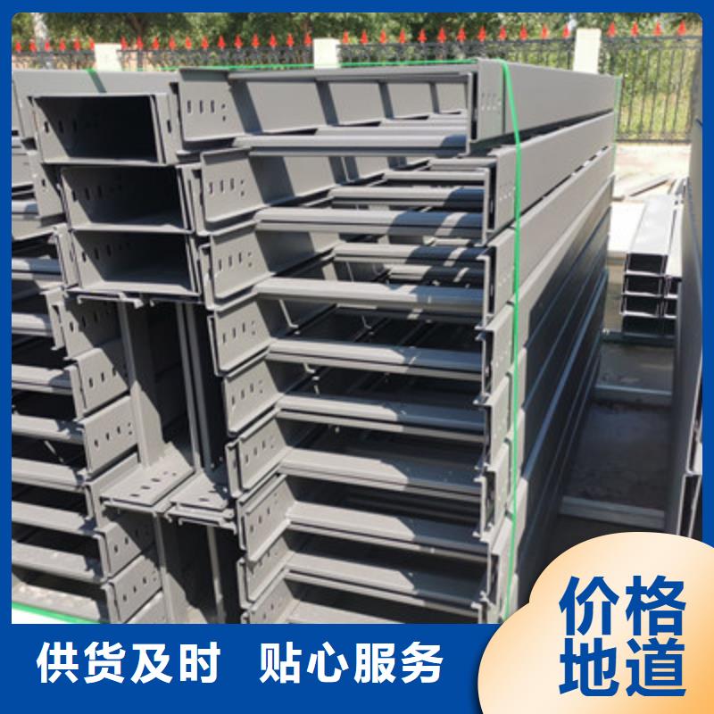 不锈钢桥架厂家视频-通渭|陇西|庆阳|陇南|甘南|金昌|嘉峪关|武威不锈钢桥架厂家送货上门-光大电缆桥架制造(定西市分公司)