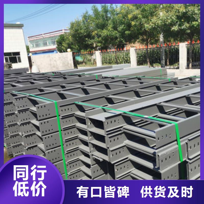 镀锌大跨距桥架厂家欢迎您大量现货
