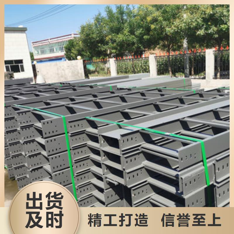 熱鍍鋅槽式橋架實體工廠質優價廉