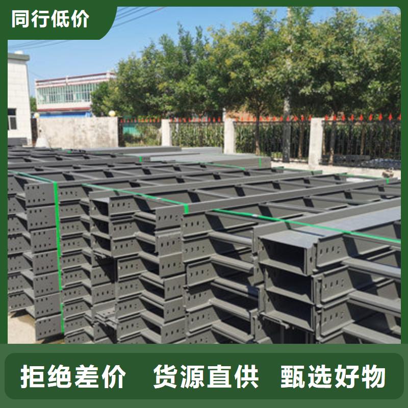 鍍鋅槽式橋架400*100廠家可定制