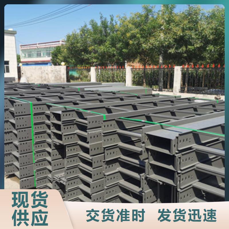 县多孔桥架批发工厂生产快