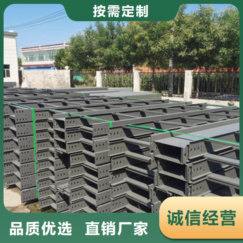 鍍鋅槽式橋架批發工廠生產快