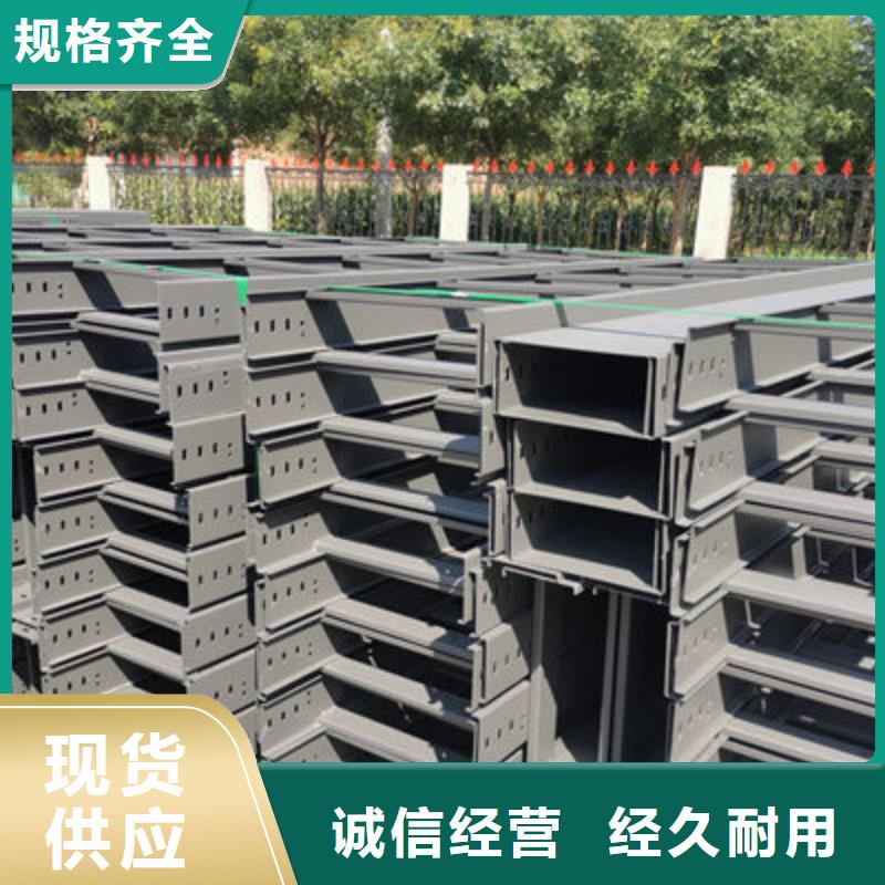 五指山市加強筋橋架廠家批發大量現貨