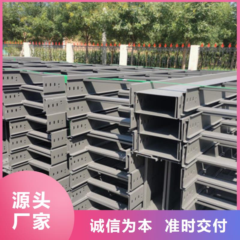 热镀锌托盘式桥架实体工厂大量现货