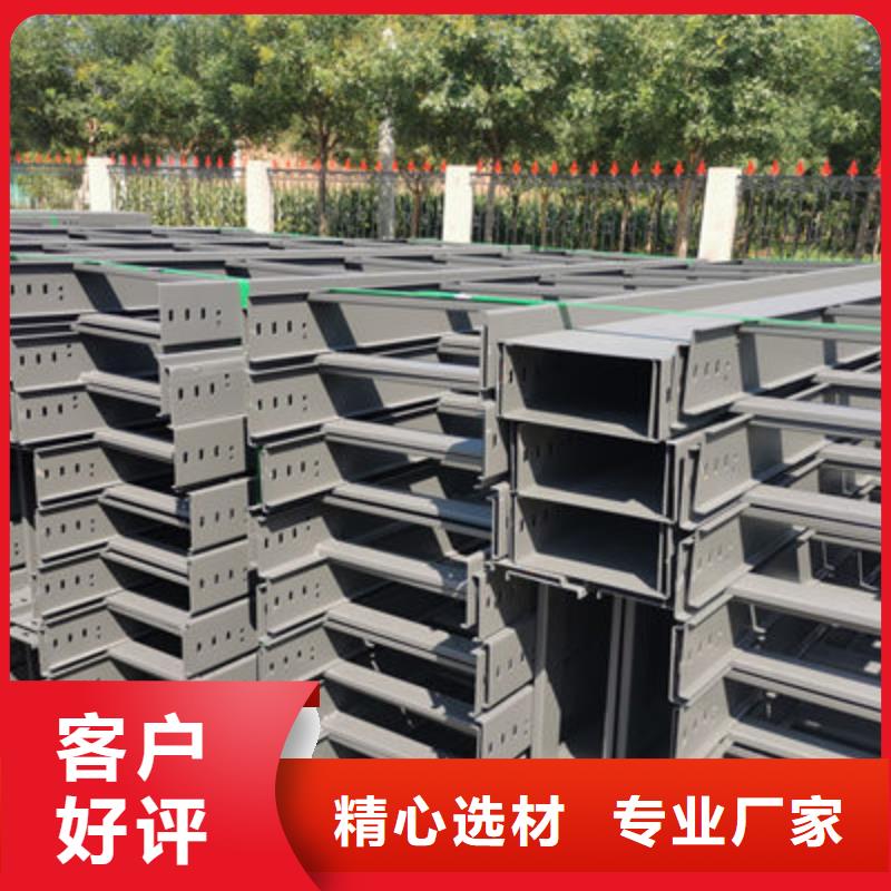 镀锌节能桥架实体工厂批发价格