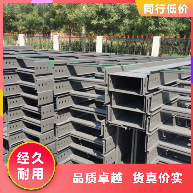镀锌槽式桥架厂家批发生产快