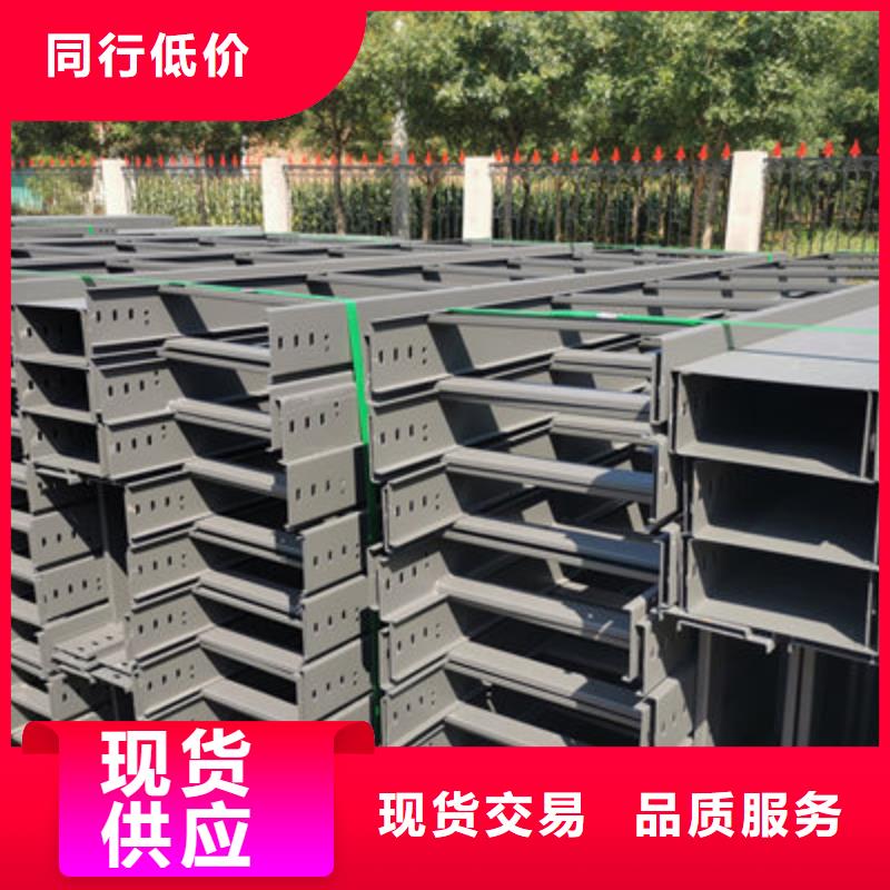 热镀锌带孔托盘桥架厂家欢迎您质优价廉