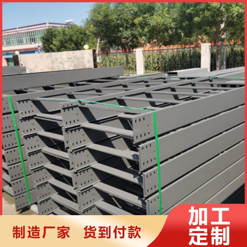 熱鍍鋅槽式直通橋架批發工廠生產周期短