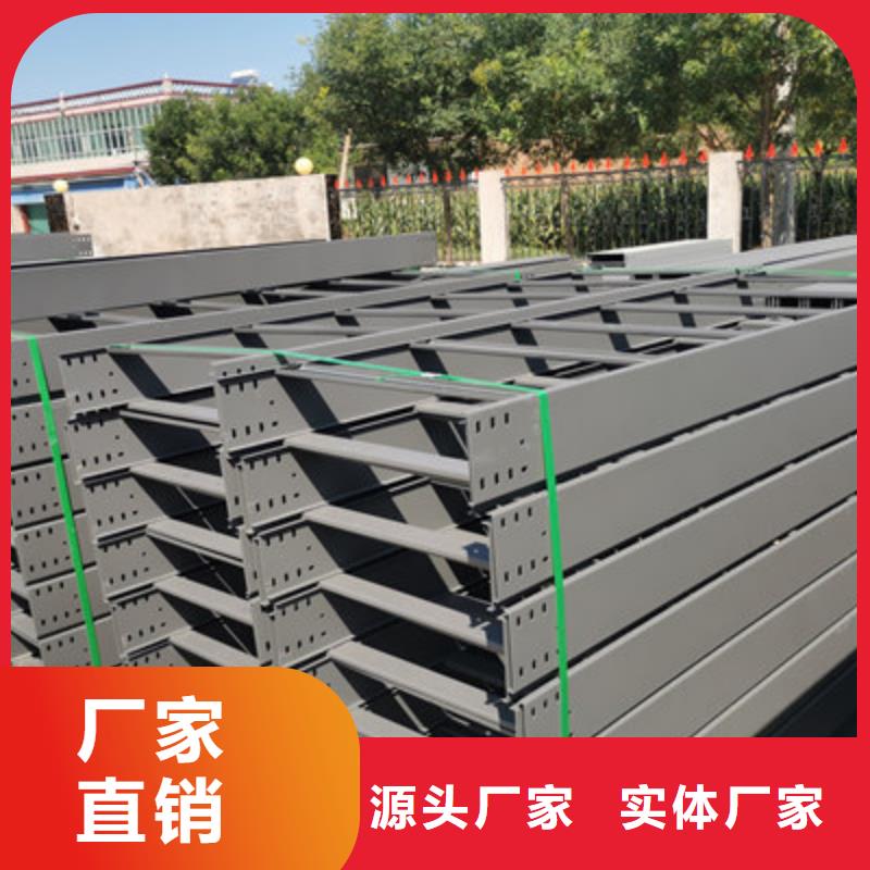热镀锌桥架生产厂家质优价廉