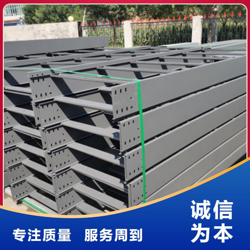 镀锌大跨距桥架厂家欢迎您大量现货
