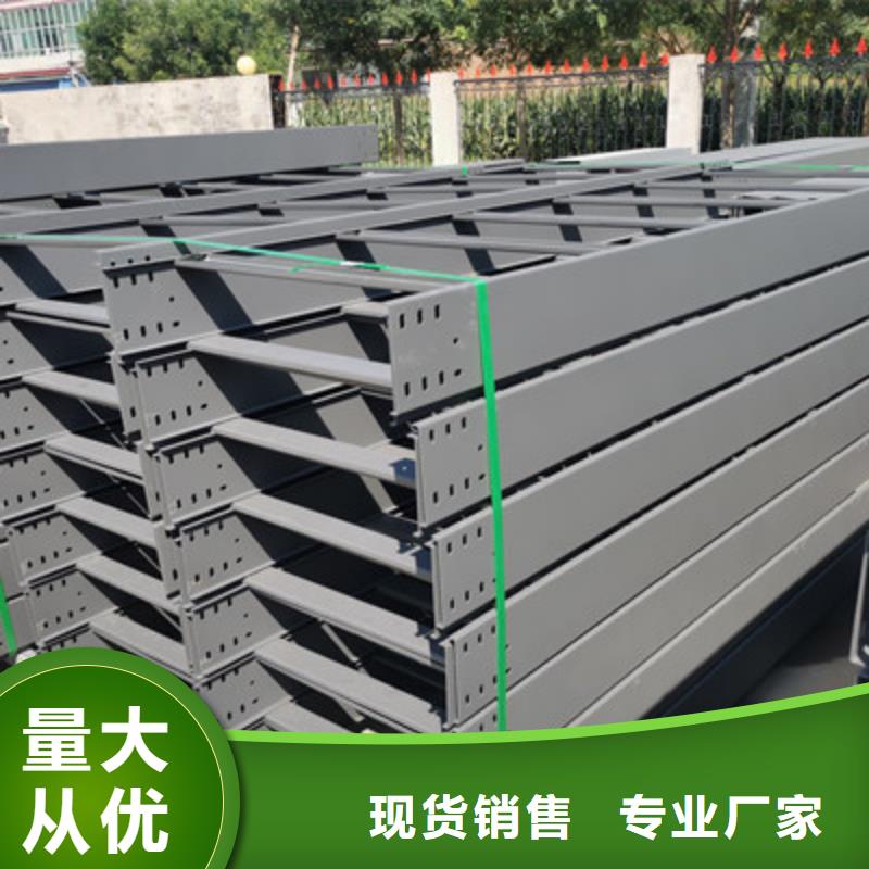 熱鍍鋅槽式直通橋架生產廠家生產周期短