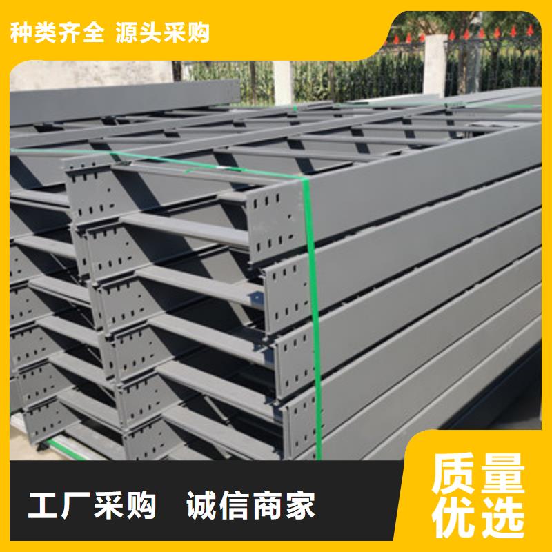 镀锌大跨距桥架厂家欢迎您大量现货