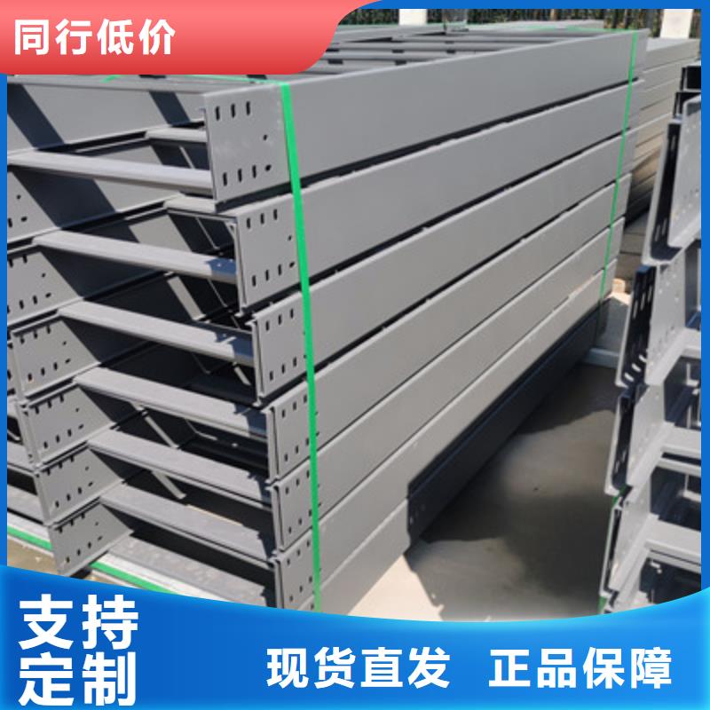 模壓橋架批發(fā)工廠生產(chǎn)快