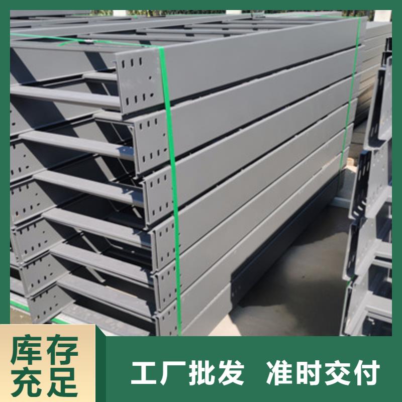 鍍鋅水平橋架廠家規格型號全#2025已更新批發價格