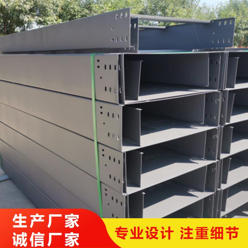 多孔橋架廠家批發生產周期短