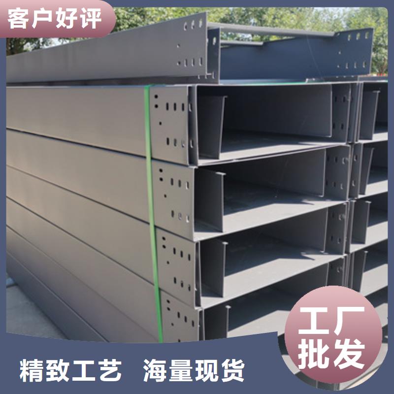 热镀锌桥架厂家欢迎您质优价廉