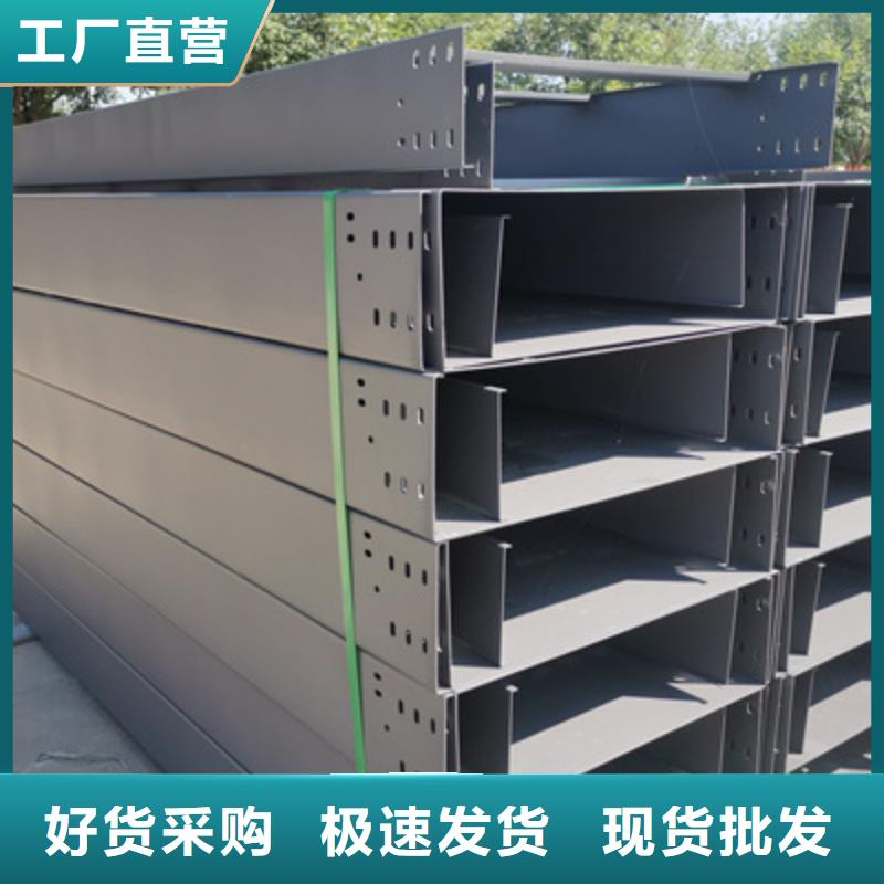 熱鍍鋅槽式橋架實(shí)體工廠批發(fā)價(jià)格