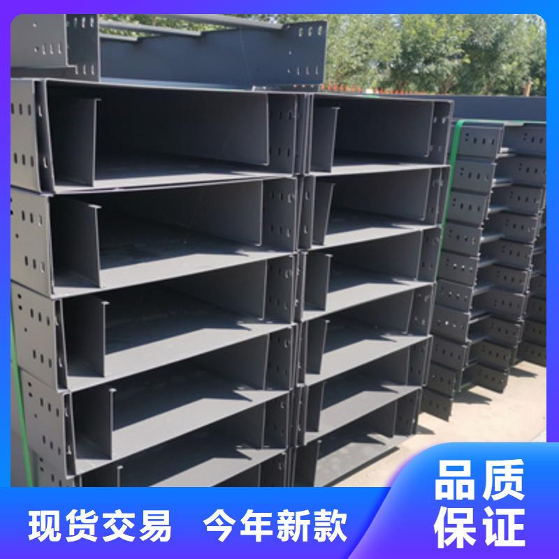 热镀锌桥架生产厂家质优价廉
