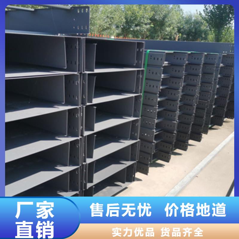 鍍鋅槽式橋架廠家批發價格#2025已更新批發價格