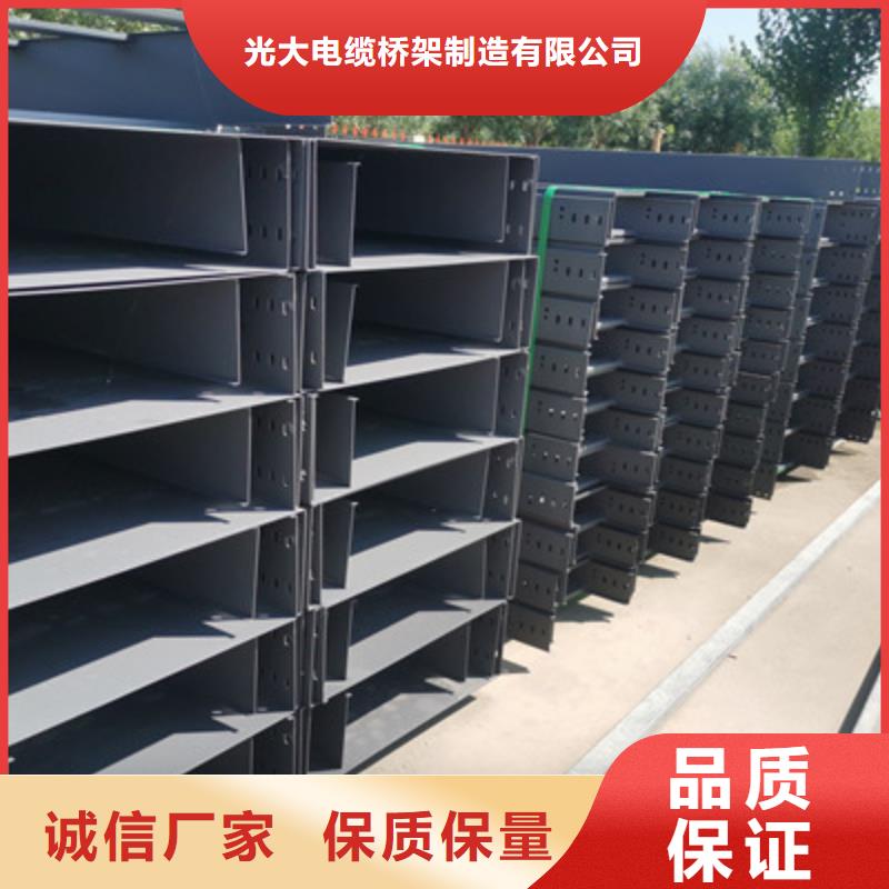 不锈钢桥架厂家视频-江苏省南京市光大不锈钢桥架厂家可服务区域六合|秦淮|宿迁|徐州|淮安|常州|连云港|扬州等