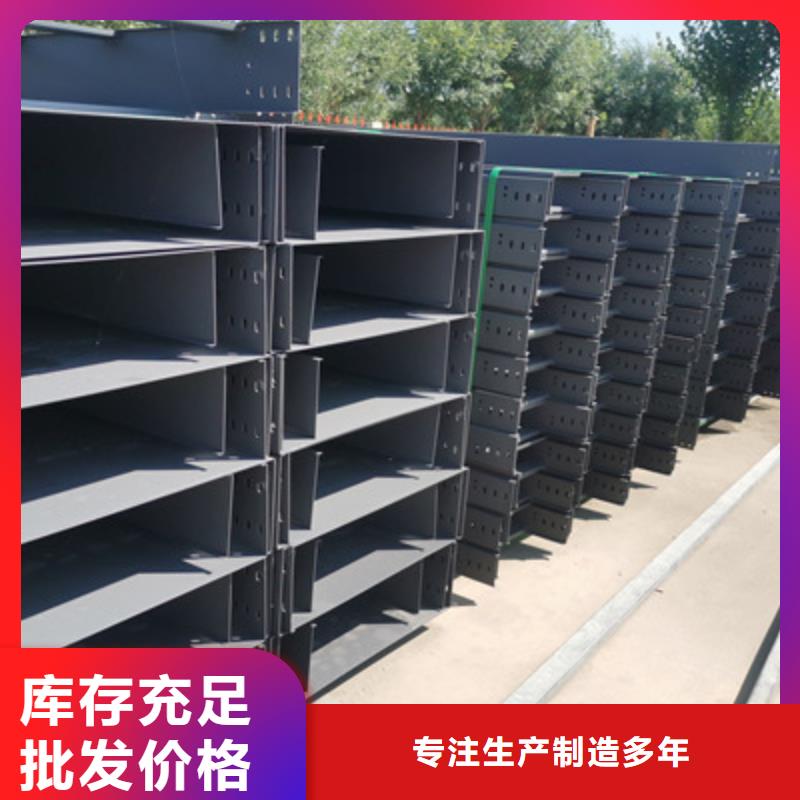 镀锌大跨距桥架厂家欢迎您质优价廉