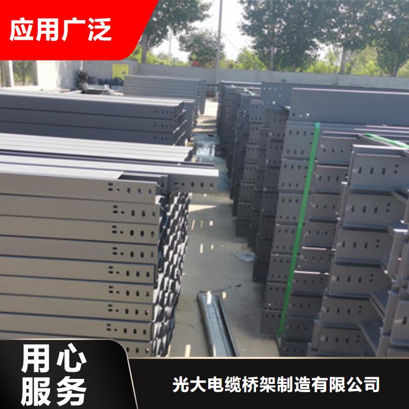 托盤式電纜橋架批發廠家【今日】
