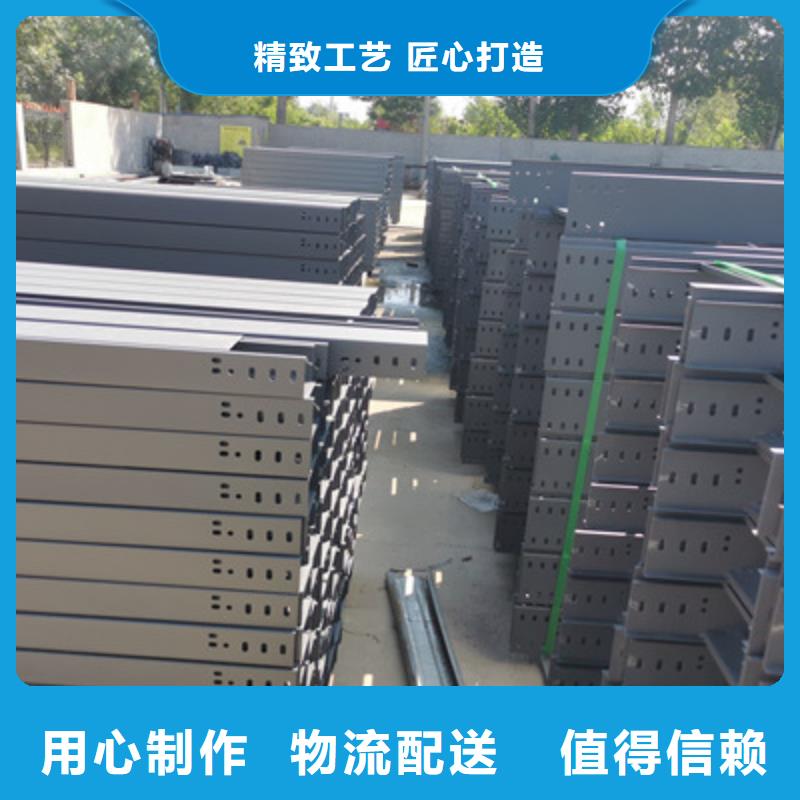 201不銹鋼橋架歡迎來廠考察2025已更新(今天/熱點(diǎn))2025已更新(今天/費(fèi)用)