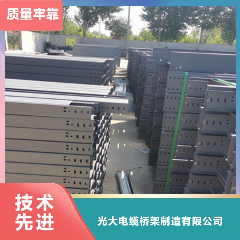 鍍鋅托盤式橋架實體工廠大量現貨