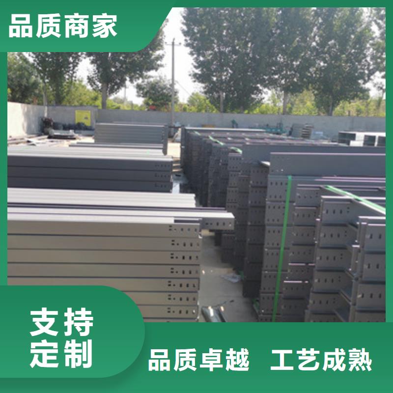 防火電纜橋架廠家報價-歡迎關注