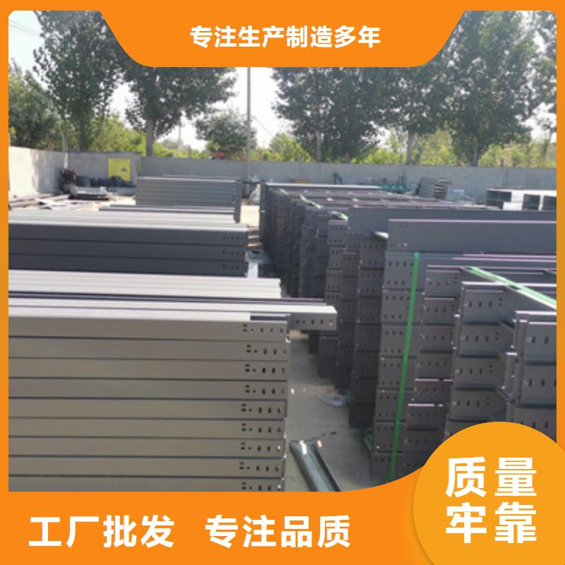 镀锌桥架厂家批发大量现货