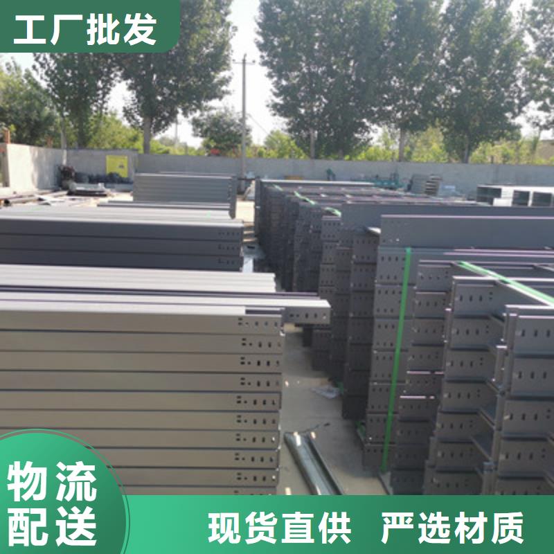 定多孔桥架批发工厂生产周期短