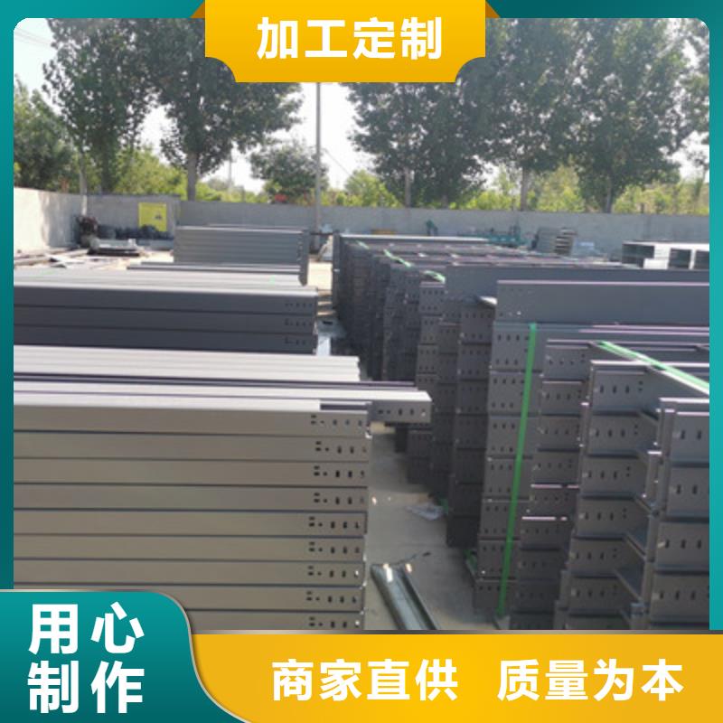模压桥架厂家批发发货快