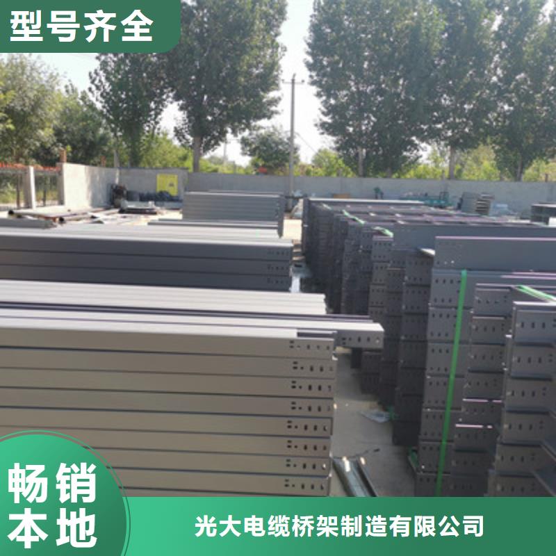 防火水平橋架生產廠家2025歡迎您