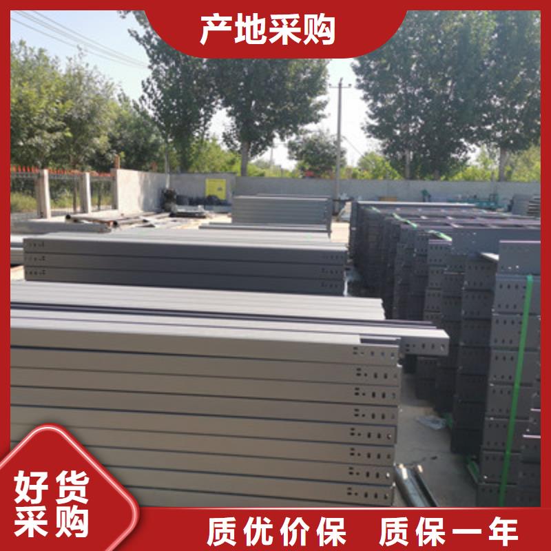 节能桥架批发工厂生产快
