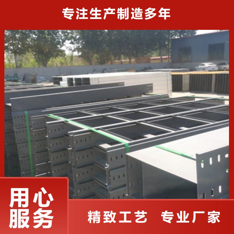 热镀锌带孔托盘桥架厂家欢迎您大量现货