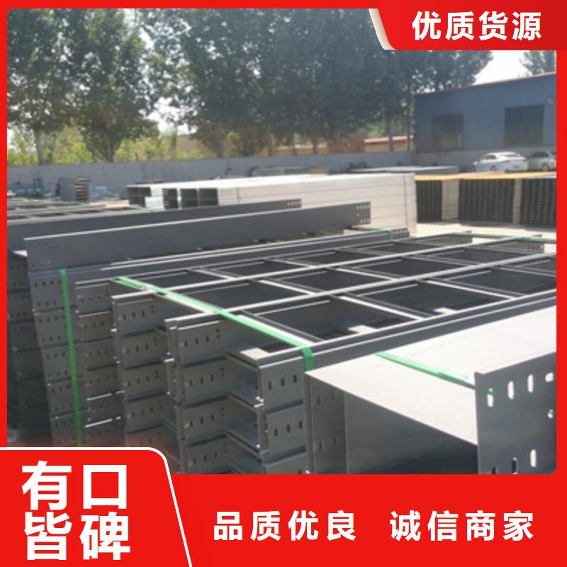 鍍鋅槽式橋架廠家發貨快#2025已更新批發價格