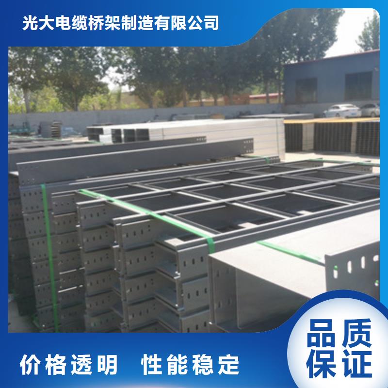 鍍鋅多孔橋架廠家歡迎您質優價廉