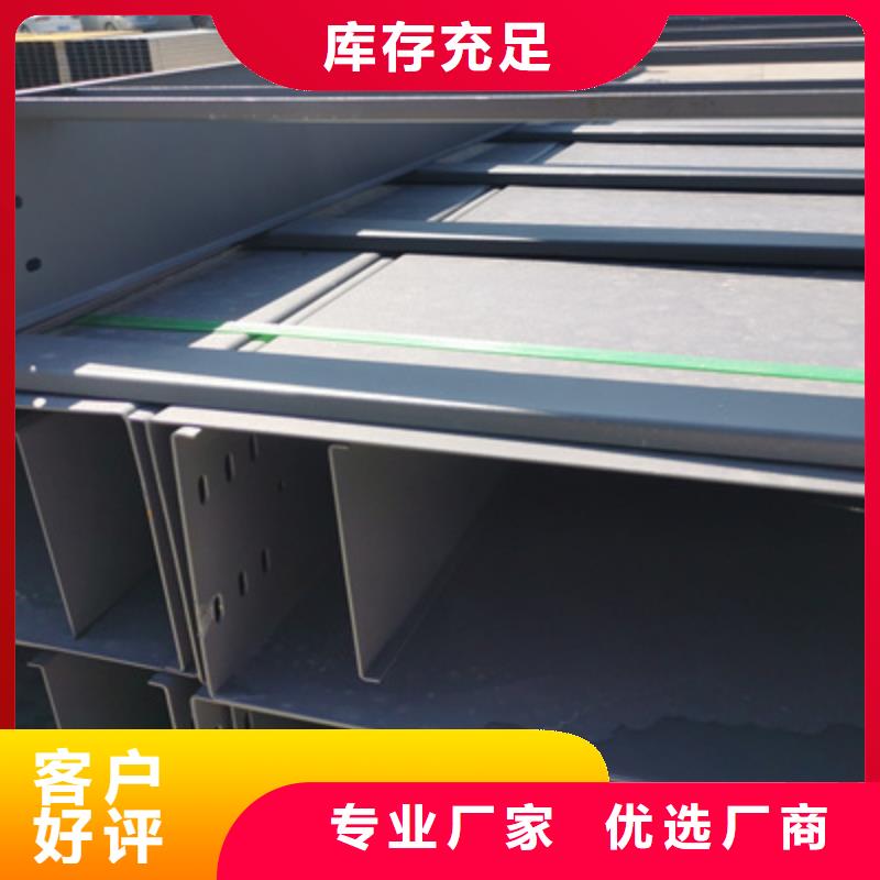 大跨距電纜橋架廠家批發電話5分鐘前更新