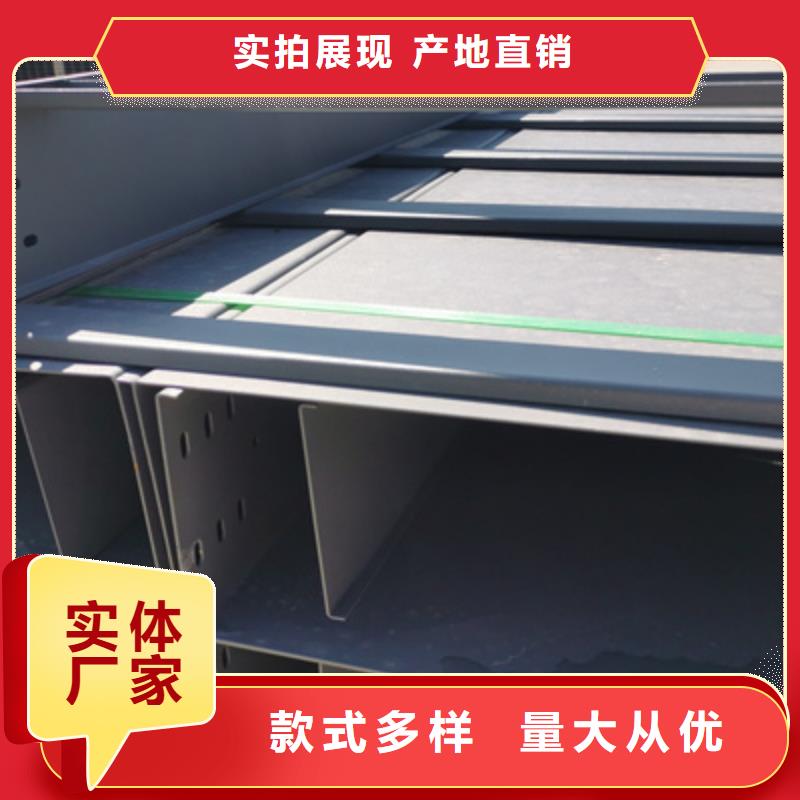鍍鋅托盤式橋架廠家歡迎您批發價格