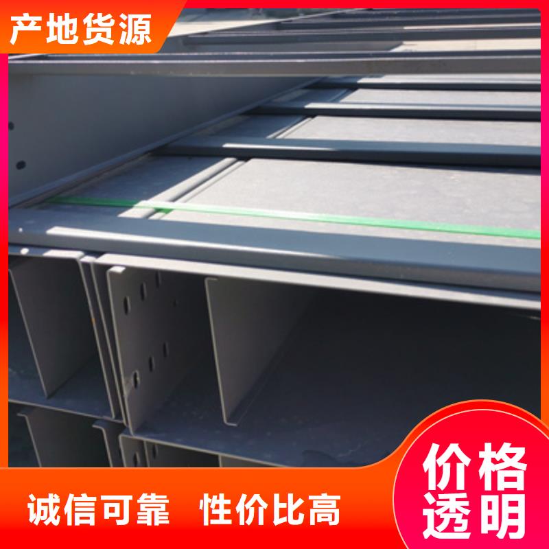 防火線槽附近的工廠歡迎您