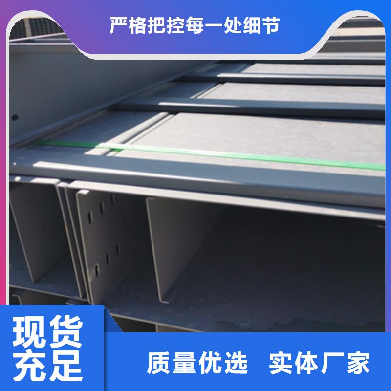 镀锌模压桥架厂家欢迎您大量现货
