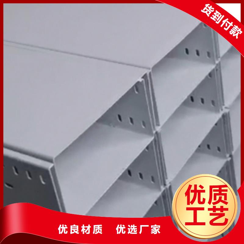 室內(nèi)電纜橋架400*100廠家發(fā)貨快