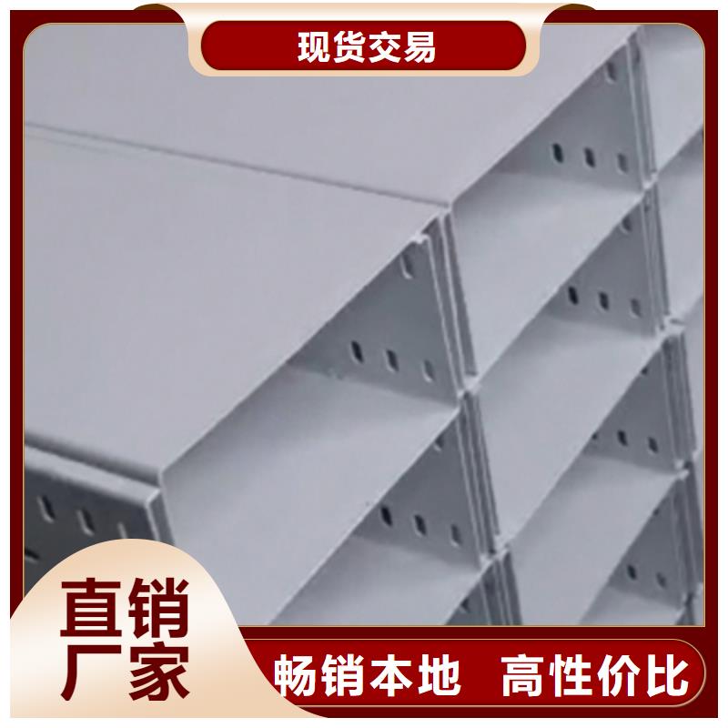 熱鍍鋅托盤式橋架實體工廠質優(yōu)價廉