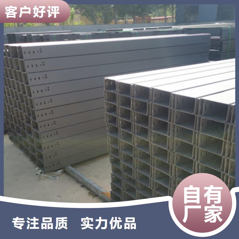 電纜橋架批發工廠剛剛更新
