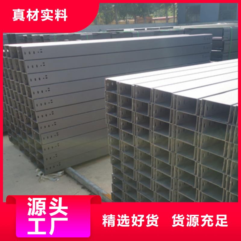 鍍鋅托盤式橋架廠家規格型號全#2025已更新批發價格