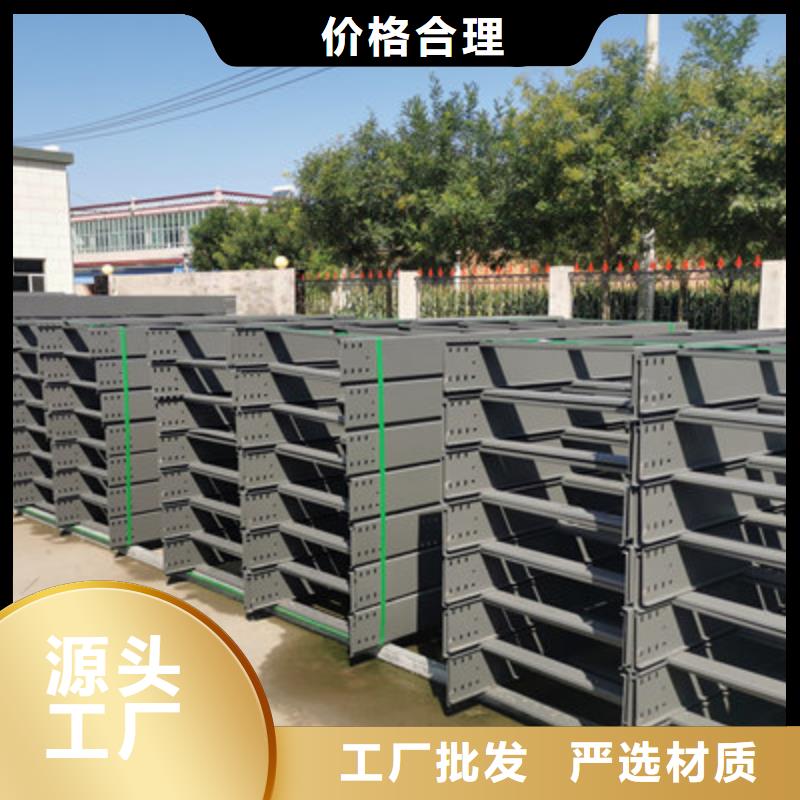 镀锌模压桥架实体工厂批发价格