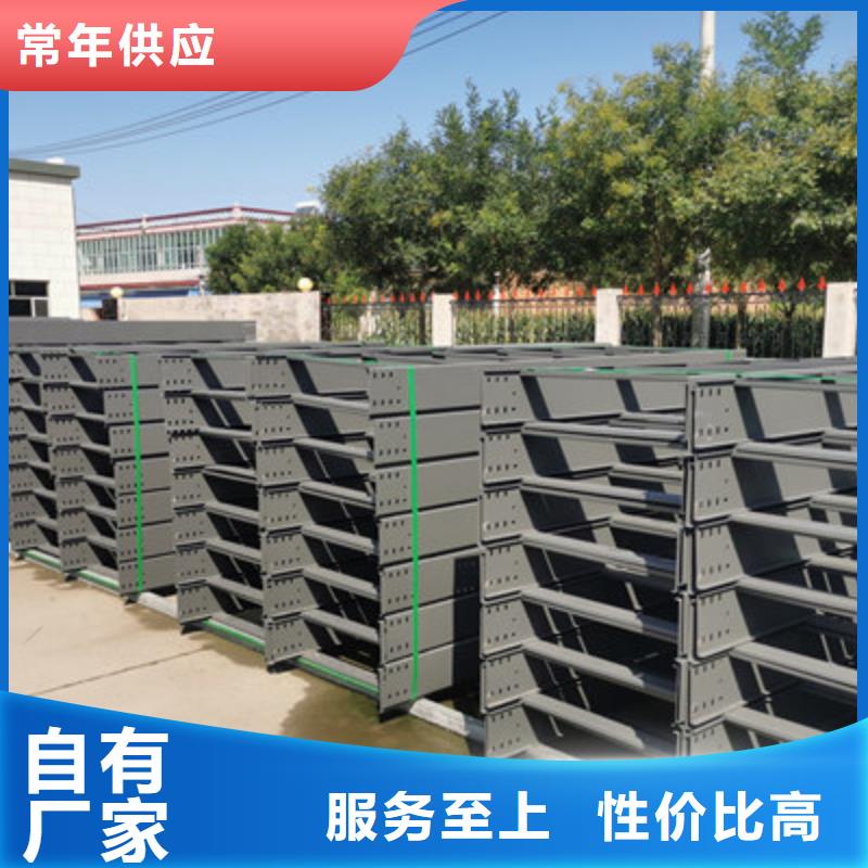 热镀锌桥架生产厂家质优价廉