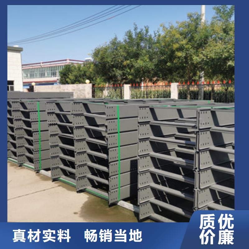 多孔桥架生产厂家大量现货