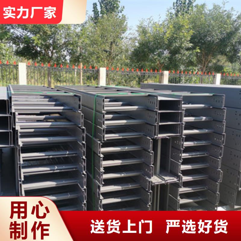 鍍鋅槽式橋架500*100廠家規(guī)格全
